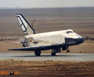 Ônibus espacial Buran Arquivo histórico