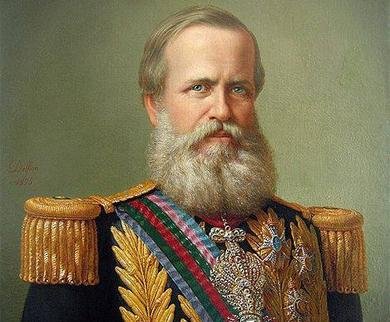 Dom Pedro II Arquivo histórico